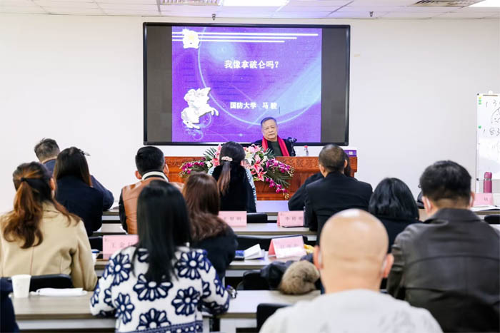 清大工商管理EMBA總裁班2022年10月課堂視頻