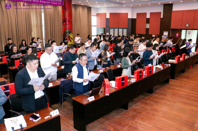 清大EMBA卓越總裁103班2024年10月12日上課照片