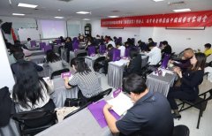 國學百家講堂智慧總裁班2022年9月課堂照片